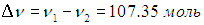 1. The Ideal Gas: Equation of State and Kinetic Theory