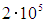 1. The Ideal Gas: Equation of State and Kinetic Theory
