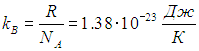 1. The Ideal Gas: Equation of State and Kinetic Theory