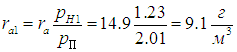 2. Elements of Thermodynamics: The First Law, Heat Capacity and Adiabatic Processes