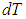 2. Elements of Thermodynamics: The First Law, Heat Capacity and Adiabatic Processes