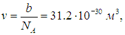 2. Elements of Thermodynamics: The First Law, Heat Capacity and Adiabatic Processes