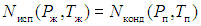 2. Elements of Thermodynamics: The First Law, Heat Capacity and Adiabatic Processes