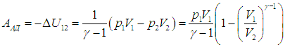 2. Elements of Thermodynamics: The First Law, Heat Capacity and Adiabatic Processes
