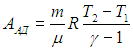 2. Elements of Thermodynamics: The First Law, Heat Capacity and Adiabatic Processes