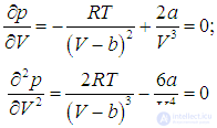 2. Elements of Thermodynamics: The First Law, Heat Capacity and Adiabatic Processes