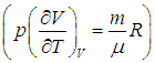 2. Elements of Thermodynamics: The First Law, Heat Capacity and Adiabatic Processes