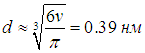 2. Elements of Thermodynamics: The First Law, Heat Capacity and Adiabatic Processes