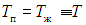 2. Elements of Thermodynamics: The First Law, Heat Capacity and Adiabatic Processes