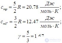 2. Elements of Thermodynamics: The First Law, Heat Capacity and Adiabatic Processes