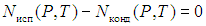2. Elements of Thermodynamics: The First Law, Heat Capacity and Adiabatic Processes