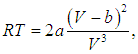 2. Elements of Thermodynamics: The First Law, Heat Capacity and Adiabatic Processes