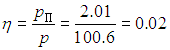 2. Elements of Thermodynamics: The First Law, Heat Capacity and Adiabatic Processes