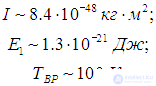 3. Distribution of Molecules by Velocities and Coordinates