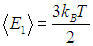 3. Distribution of Molecules by Velocities and Coordinates