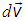 3. Distribution of Molecules by Velocities and Coordinates