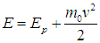 3. Distribution of Molecules by Velocities and Coordinates