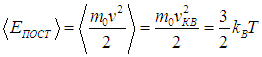 3. Distribution of Molecules by Velocities and Coordinates