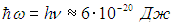 3. Distribution of Molecules by Velocities and Coordinates