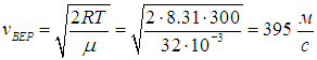 3. Distribution of Molecules by Velocities and Coordinates