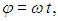 3. Distribution of Molecules by Velocities and Coordinates