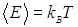 3. Distribution of Molecules by Velocities and Coordinates