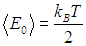 3. Distribution of Molecules by Velocities and Coordinates
