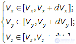 3. Distribution of Molecules by Velocities and Coordinates