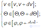 3. Distribution of Molecules by Velocities and Coordinates