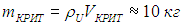 4. Transport Phenomena: Laws and Theory