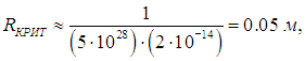 4. Transport Phenomena: Laws and Theory