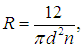 4. Transport Phenomena: Laws and Theory