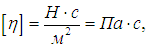 4. Transport Phenomena: Laws and Theory