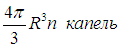 4. Transport Phenomena: Laws and Theory