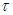 4. Transport Phenomena: Laws and Theory