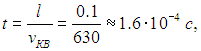 4. Transport Phenomena: Laws and Theory