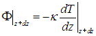 4. Transport Phenomena: Laws and Theory