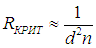 4. Transport Phenomena: Laws and Theory