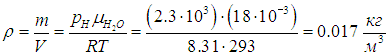 4. Transport Phenomena: Laws and Theory