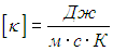 4. Transport Phenomena: Laws and Theory
