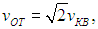 4. Transport Phenomena: Laws and Theory