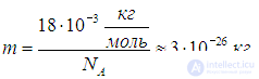 4. Transport Phenomena: Laws and Theory