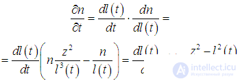 4. Transport Phenomena: Laws and Theory