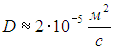 4. Transport Phenomena: Laws and Theory