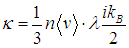 4. Transport Phenomena: Laws and Theory