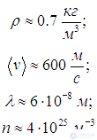 4. Transport Phenomena: Laws and Theory