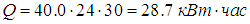 4. Transport Phenomena: Laws and Theory