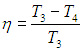 5. The Second Law of Thermodynamics and Heat Engine Efficiency