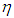 5. The Second Law of Thermodynamics and Heat Engine Efficiency