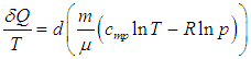 5. The Second Law of Thermodynamics and Heat Engine Efficiency